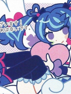 (Link☆Duelmaker WEST3) [塩分速度 (焼塩)] 卒業してからのお楽しみ (遊☆戯☆王VRAINS)_31