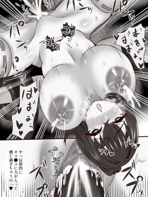 [アリアストア] 負けたくない巫女は絶対にイきたくない  [DL版]_24