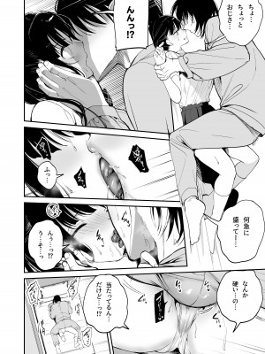 [ぽんぽこ丸 (赤薄紅)] 従順調教 〜メスガキ、分からせました〜_07
