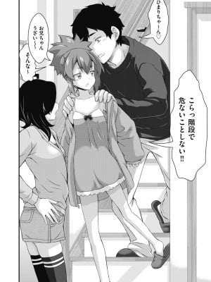 COMIC阿吽2024年2月号 [DL版]_422