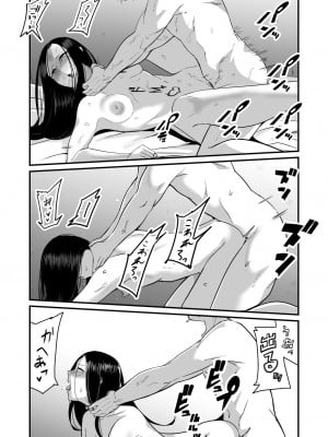 COMIC阿吽2024年2月号 [DL版]_174