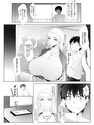 COMIC阿吽2024年2月号 [DL版]_379
