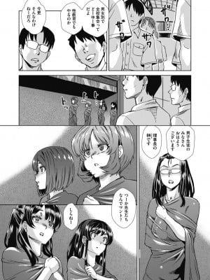 COMIC阿吽2024年2月号 [DL版]_476