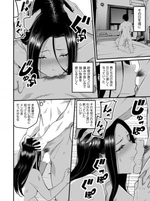 COMIC阿吽2024年2月号 [DL版]_164