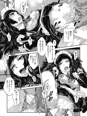 COMIC阿吽2024年2月号 [DL版]_149