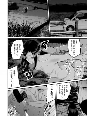 COMIC阿吽2024年2月号 [DL版]_168