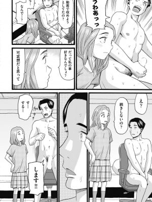 COMIC阿吽2024年2月号 [DL版]_450