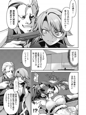 COMIC阿吽2024年2月号 [DL版]_277