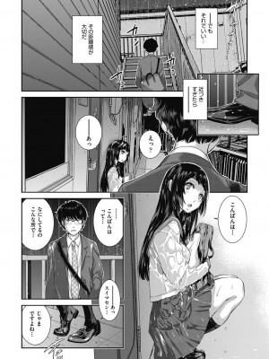 COMIC阿吽2024年2月号 [DL版]_130
