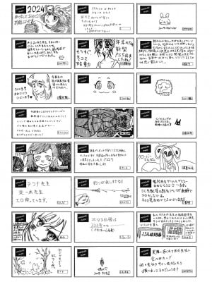 COMIC阿吽2024年2月号 [DL版]_513