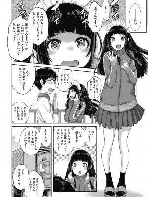 COMIC阿吽2024年2月号 [DL版]_128