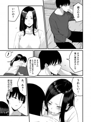 COMIC阿吽2024年2月号 [DL版]_177