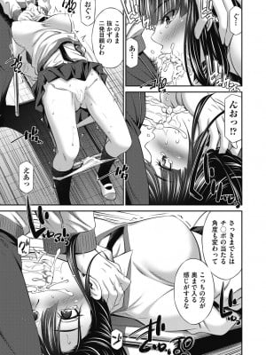 COMIC阿吽2024年2月号 [DL版]_015