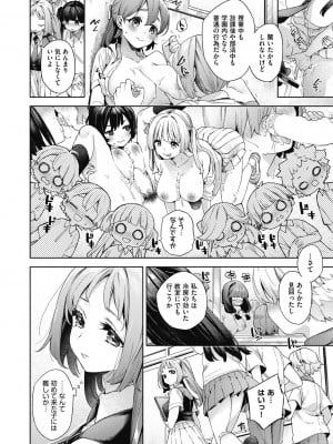 COMIC阿吽2024年2月号 [DL版]_044