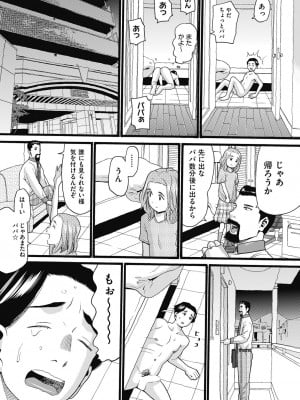 COMIC阿吽2024年2月号 [DL版]_448