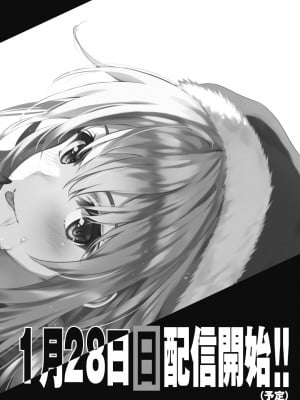 COMIC阿吽2024年2月号 [DL版]_518