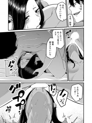 COMIC阿吽2024年2月号 [DL版]_165