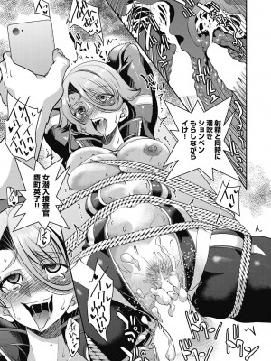 COMIC阿吽2024年2月号 [DL版]_293