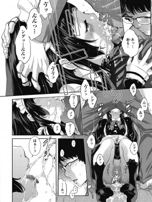 COMIC阿吽2024年2月号 [DL版]_144