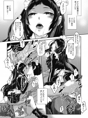 COMIC阿吽2024年2月号 [DL版]_147