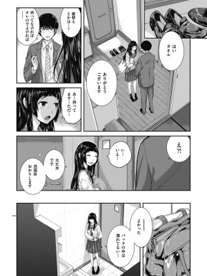 COMIC阿吽2024年2月号 [DL版]_132