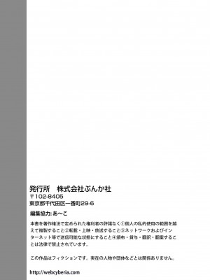[hisashi-705] ラブホ清掃員をしていた私がAVデビューをした理由 第02巻_89
