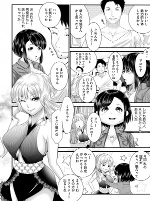 [hisashi-705] ラブホ清掃員をしていた私がAVデビューをした理由 第02巻_11