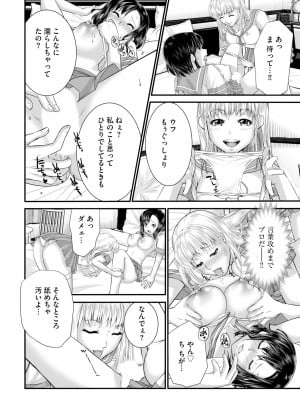 [hisashi-705] ラブホ清掃員をしていた私がAVデビューをした理由 第02巻_37