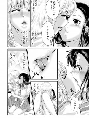 [hisashi-705] ラブホ清掃員をしていた私がAVデビューをした理由 第02巻_35