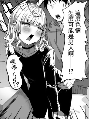 [チャンジャ乞食] あこがれのクウ [中国翻訳]_08