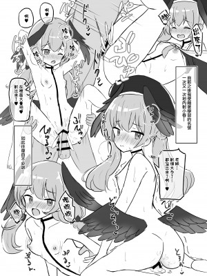 [浮有堂 (fuyu_)] 孕ませ出産アーカイブ (ブルーアーカイブ) [Jumppmuj個人漢化] [DL版]_24