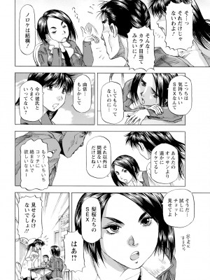 アクションピザッツ 2024年4月号 [DL版]_358