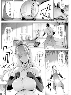 アクションピザッツ 2024年4月号 [DL版]_164