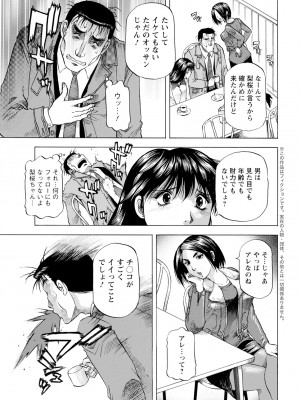 アクションピザッツ 2024年4月号 [DL版]_357