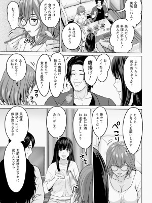 アクションピザッツ 2024年4月号 [DL版]_051