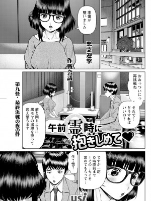 アクションピザッツ 2024年4月号 [DL版]_123