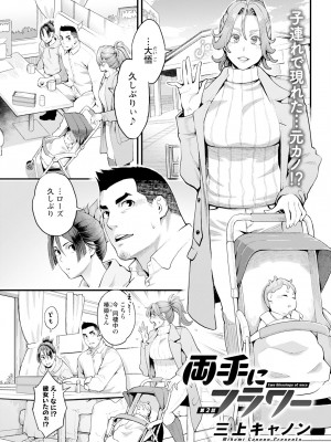 アクションピザッツ 2024年4月号 [DL版]_025