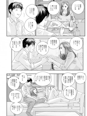 アクションピザッツ 2024年4月号 [DL版]_085