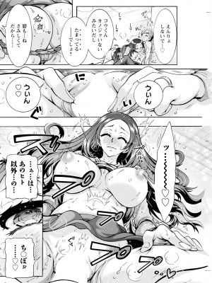アクションピザッツ 2024年4月号 [DL版]_230