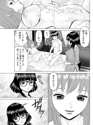 アクションピザッツ 2024年4月号 [DL版]_139