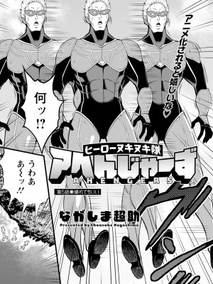アクションピザッツ 2024年4月号 [DL版]_104