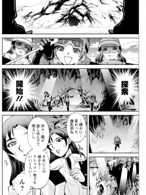 アクションピザッツ 2024年4月号 [DL版]_190