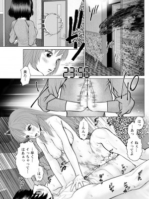 アクションピザッツ 2024年4月号 [DL版]_131