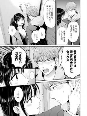 アクションピザッツ 2024年4月号 [DL版]_017