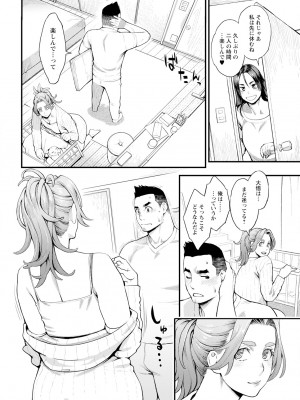 アクションピザッツ 2024年4月号 [DL版]_032