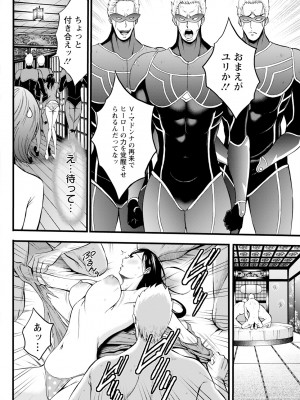 アクションピザッツ 2024年4月号 [DL版]_112