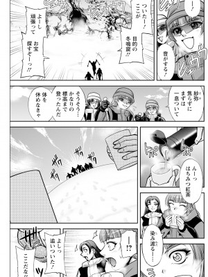 アクションピザッツ 2024年4月号 [DL版]_187