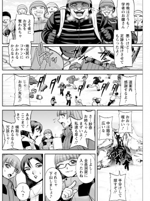 アクションピザッツ 2024年4月号 [DL版]_188