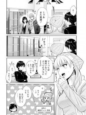アクションピザッツ 2024年4月号 [DL版]_014