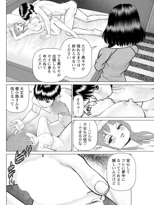 アクションピザッツ 2024年4月号 [DL版]_128